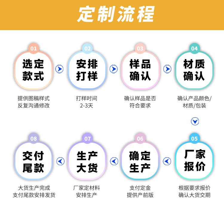 水晶料详情_20