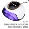 Lámpara de uñas de 168 W, máquina de fototerapia, pintura en aerosol UV, lámpara decorativa colorida para hornear uñas, lámpara LED para pegamento de uñas, instrumento de curado