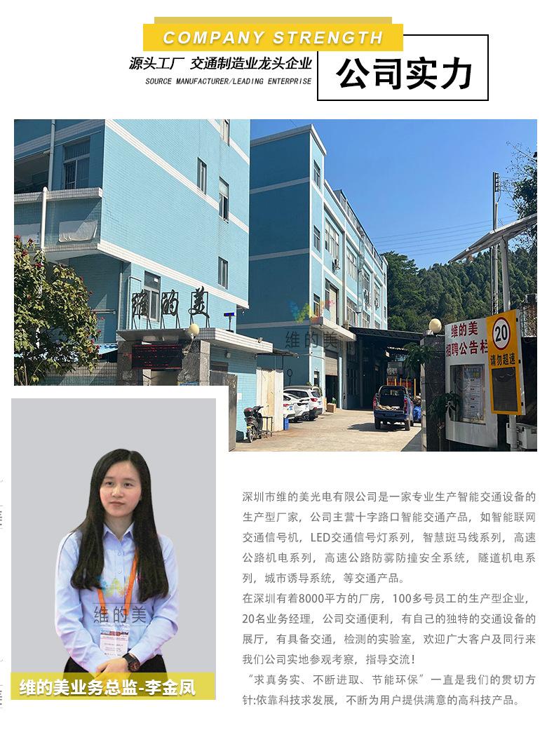太阳能同步猫眼警示灯详情页_08