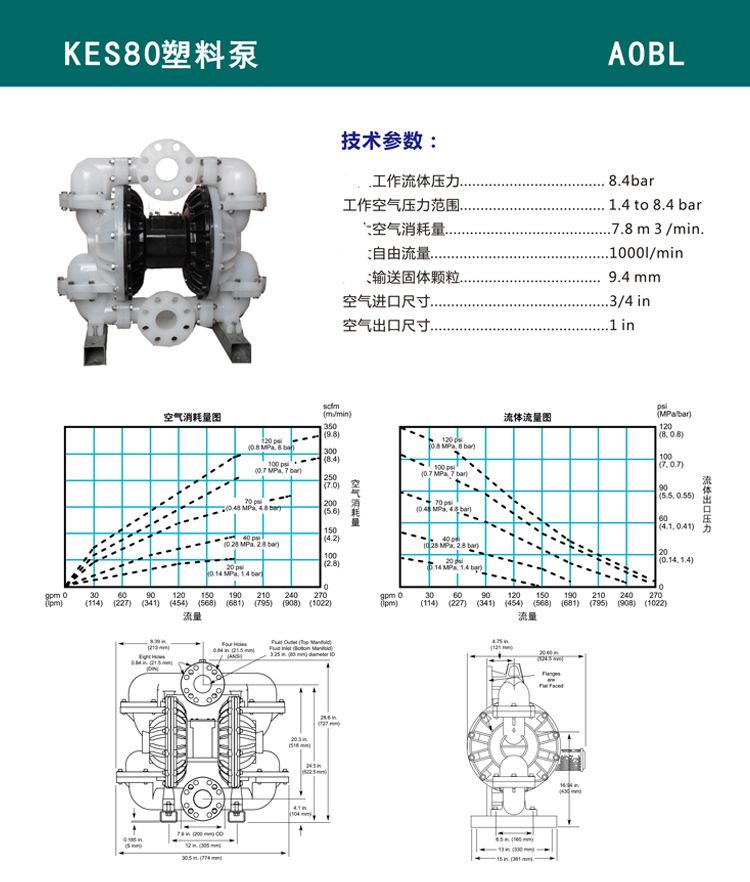 KES80详情页.jpg