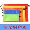 Bolsa con Cremallera Patrón de Fútbol A4 Bolsa Impermeable para Archivos B4/A4/B5/A6/A6 Bolsa de Archivos de Tela Oxford con Logo Imprimible