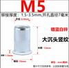 En Stock con Envío Gratis, Tuercas Remachables de Cabeza Plana con Patrón Vertical de Zinc Coloreado, Tuercas de Patrón Vertical Coloreadas, Tuercas Remachables de Cabeza Plana Moleteadas M3-M12