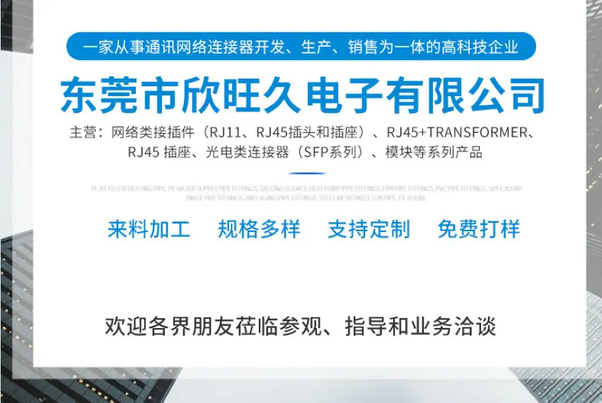 企业微信截图_17287151713693