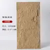 Piedra PU Piedra Hongo Piedra Cultural Panel Decorativo de Pared de Fondo Panel de Pared Azulejos de Pared Exterior Imitación Piedra Azulejos Imitación Piedra de Pared Exterior