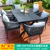 Mesa y Sillas Tejidas de Cuerda Estilo Nórdico Mojia para Exteriores, Patio, Jardín, Mesa de Aleación de Aluminio para Terraza al Aire Libre, Mesa y Sillas de Cuerda para Ocio