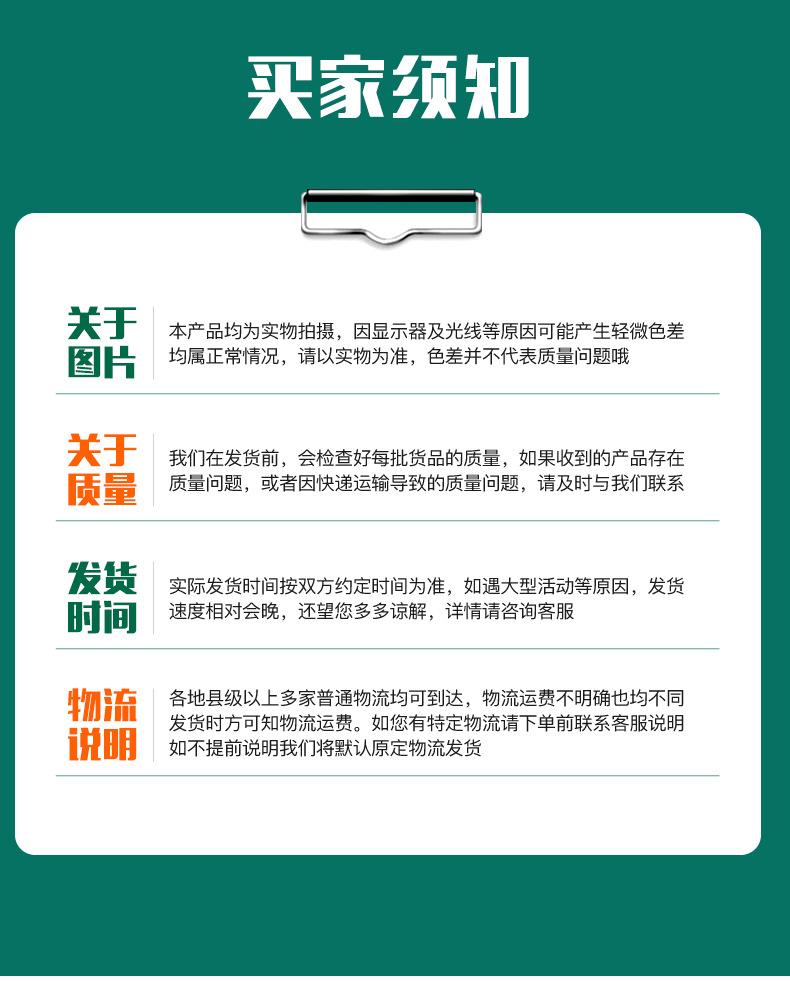 八类平面推力球详情页_16.jpg
