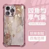 Aliexpress Case Criativo Estilo Pintura a Óleo Vintage Galvanizado para iPhone 17, Apple 16/15 Case de Celular com Airbag de Furo Grande