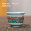 Juego de Té Kung Fu Flor Ornamental de Dunhuang de Horno Ru, Tazón para Ofrenda de Té, Taza de Té de Cerámica, Gaiwan de Tres Talentos Antiescaldante, Utensilio para Preparar Té