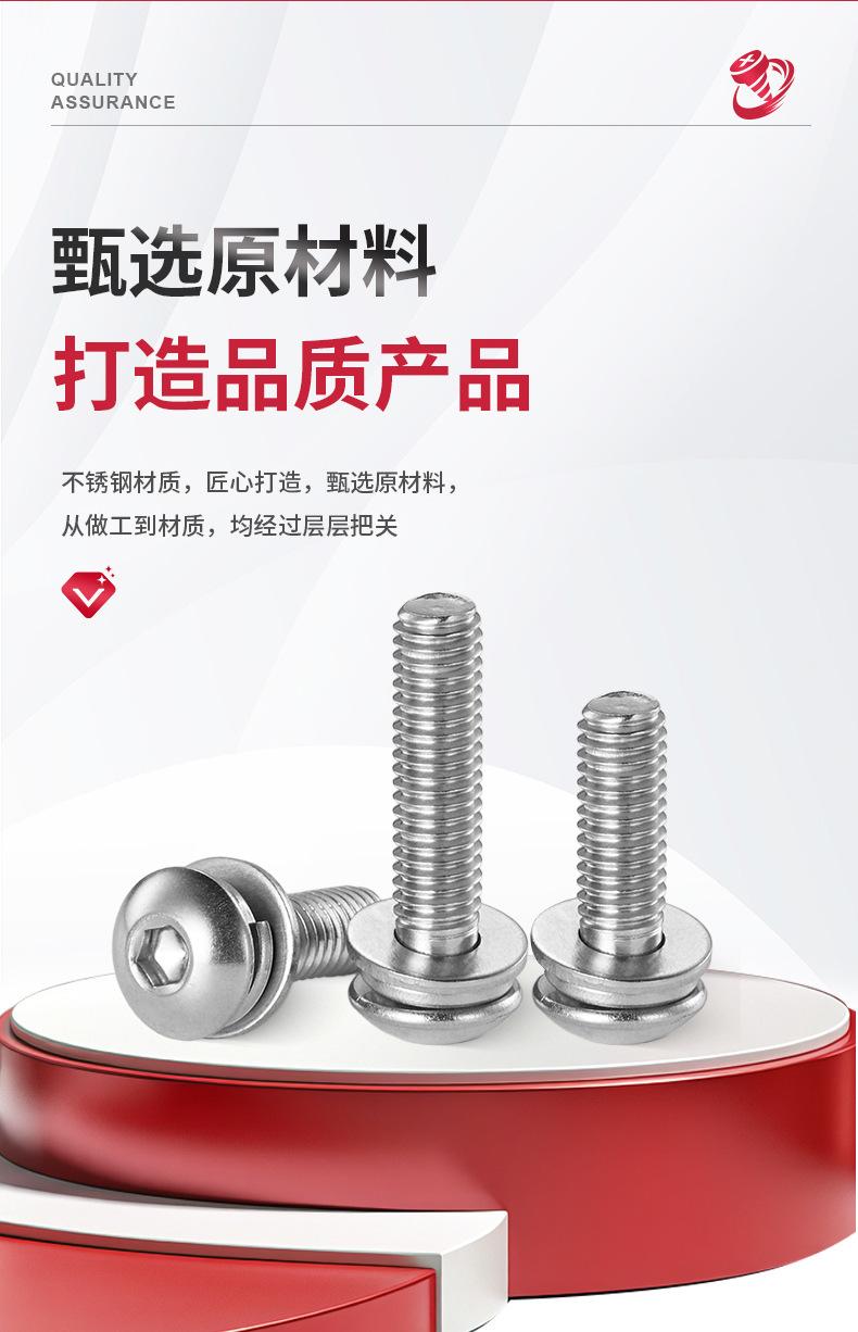 十字盘头三组合详情详情_03.jpg
