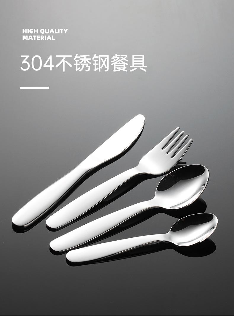 餐具四件套_01.jpg