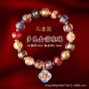 Pulsera de Vidrio Gris Fragante Corazón de Azúcar de Pekín Yonghe para Niños Pulsera Duobao Bestia Dorada Zona Escénica Templo Venta al por Mayor