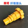 Bote para Pistola Pulverizadora, Bote Limpieza Cero, Tanque Interior Universal Desechable, Bote Limpieza Cero, Vaso Mezclador de Pintura Graduado de 350ml, Adaptador, Otros