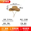 Sombrero vaquero de paja estilo étnico para mujer, para sesión de fotos de verano, viajes y vacaciones, sombrero de paja de ala ancha, sombrero para el sol con protección solar