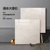Azulejos de mármol para toda la casa de Foshan, Guangdong, baldosas de suelo 800x800, baldosas antideslizantes para sala de estar, suelos de marca, venta directa de fábrica