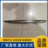 Adecuado para 10 corolla tira brillante caja trasera tira brillante tapa del maletero moldura 76801-02670