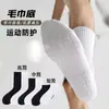 Meias Brancas Masculinas com Base de Toalha Meias de Meia-Perna para Primavera e Outono Meias de Algodão Absorventes de Suor Espessadas Meias de Cano Longo Esportivas Masculinas Meias de Basquete