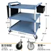 Carrito de comedor pequeño carrito de servicio mesa para limpiar recogida de platos restaurante comercial móvil plástico comida hotel tres niveles entrega de alimentos recogida de platos carrito de mano