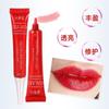 Emulsão labial vermelha GALAXI Red Lip Su Tattoo com reversão de cor e proteção labial de cor sólida Proteção labial Não é fácil de descolorir Tatuagem Proteção labial de tatuagem