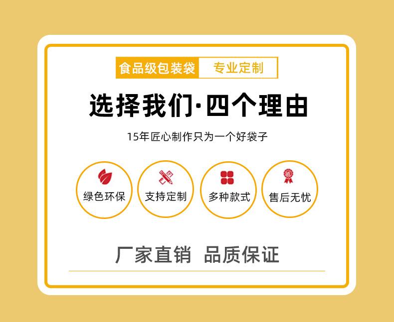 选择理由.jpg