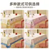 Mantel Estilo Crema, Impermeable al Aceite, Impermeable, Resistente al Calor, Lavable, Nuevo Mantel Floral de Dibujos Animados para Sala de Estar, Uso en el Hogar, Cubierta para Mesa de Café