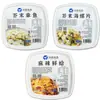 Shanghai Yangqi Foods Kitaro Pulpo con Wasabi Snack Instantáneo 500g Aperitivo Japonés Segmentos de Pulpo Fresco Congelado