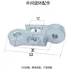Suporte de Montagem para Sensor Fotoelétrico com Ângulo Ajustável Multi-Articulado Clipe de Fixação para Sensor Fotoelétrico Alumínio