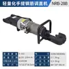 Máquina dobladora de barras de acero eléctrica portátil máquina dobladora hidráulica automática portátil máquina dobladora de estribos máquina enderezadora