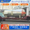 Tanque de Vulcanización de Mangueras de Goma para Automóviles Hebei, Tipo Horizontal de Calentamiento Eléctrico Totalmente Automático, Fabricante de Equipos de Vulcanización de Mangueras de Goma de Alta Presión