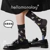 Nuevos calcetines de algodón de punto para otoño e invierno para mujer, calcetines sin costuras de media pantorrilla, nicho, artísticos, retro, estilo japonés, lindos