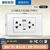 Panel de Toma de Corriente con Interruptor Tipo 118, Toma de 16A de Seis Orificios Estándar Americano, Toma de Corriente con Interfaz USB Estándar Americano, Panel de Interruptor de Pared