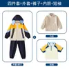 Uniforme Escolar para Estudiantes de Primaria Conjunto de Tres Piezas Ropa de Jardín de Infancia Ropa de Primavera y Otoño Ropa de Clase para Niños de Primer Grado traje Otoño e Invierno