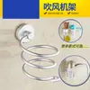 Estante de Aluminio Espacial para Secador de Pelo Portacepillos de Dientes Estante de Almacenamiento para Baño Inodoro con Ganchos Estante Secador de Pelo Sólido