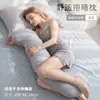 Abrazadera para Pierna al Dormir Almohada de Abrazo Especial para Dormir Niñas Cuatro Estaciones Almohada Larga de Abrazo Almohada para Dormir de Lado Almohada para la Espalda Ergonómica Almohada de Caballito de Mar