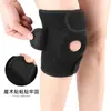 Rodilleras de Resorte en Forma de V para Deportes al Aire Libre Baloncesto Ciclismo Montañismo Correr Fitness Equipo de Protección Rodilleras de Soporte