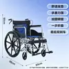 Silla de Ruedas Plegable Portátil Transpirable con Rueda Grande de Panal Mejorada de 24 pulgadas, Tubería de Acero Engrosada, Doble Freno, Silla de Ruedas de Cuatro Ruedas