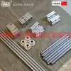 Colgador cruzado para estante eje de luz kit completo DIY de accesorios y materiales soporte de exhibición base de fijación conector mesa auxiliar