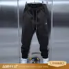 Otoño e Invierno Nueva Marca Americana de Moda Pantalones Casuales Sueltos Versátiles Cómodos para Hombre Ligeros de Negocios Protección Laboral Joggers de Trabajo