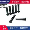 Anillo de retención de pasador de bisagra de hombro tipo fijo Hccgh3 4 5 6 8 10 12-20 30 Endurecido y ennegrecido con circlip