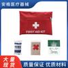 Suministro en stock traje de entrenamiento Cruz Roja bolsa de emergencia impermeable con kit de emergencia portátil traje de entrenamiento de primeros auxilios