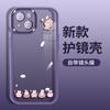 Funda transparente para iPhone 16/12/13/14/15 (Apple 14/15 Pro) con diseño de conejo y oso.