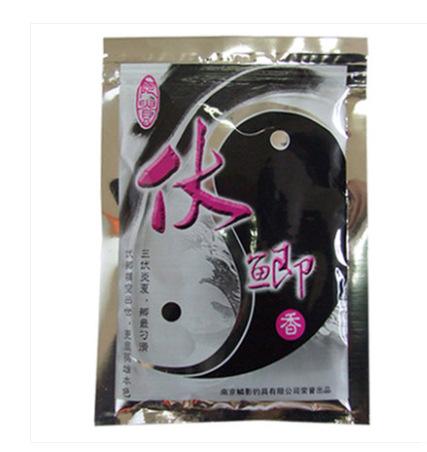 QQ截图20170908213934