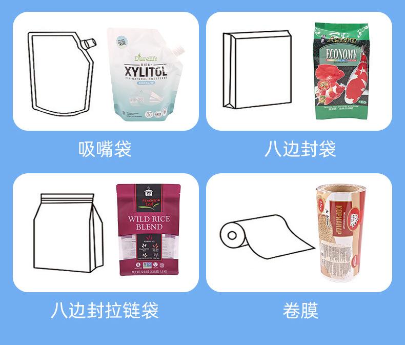 成美卷膜详情(1)_11