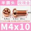 Parafusos e porcas galvanizados em ouro rosé para luminárias, parafusos vermelho rosé para abajures, lustres, brinquedos e eletrodomésticos