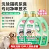 Atacado Bom Pai Essência Natural Detergente para Roupas 1kg Limpador Especial para Família com Pets Desodorizante Cão Gato Antiestático