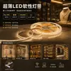 Tira de Luces LED de 24V con 140 Luces, Grado de Ingeniería, Ultra Duradera, Alta Eficiencia Lumínica, Ahorro de Energía, para Fábrica, Garaje, Iluminación Comercial