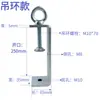 Abrazaderas de Fijación de Hierro Galvanizado, Abrazaderas Tigre, Abrazaderas para Tuberías, Abrazaderas en Forma de U y Cuadradas, Abrazaderas de Sujeción, Anillos de Elevación de Apriete Manual, Tipo C