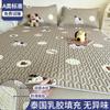 Nuevo Colchón de Seda Hielo y Látex Nanjiren para Dormitorio Antideslizante Suave Plegable Colchón para Cama Sábanas de Cama Juego de Tres Piezas para Aire Acondicionado