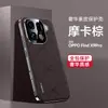 Adecuado para OPPO Find X9, este lujoso estuche liso de cuero para teléfono cuenta con galvanoplastia y es un estuche protector nuevo y completo diseñado para el X8 Pro, ofreciendo un aspecto de cuero estilo negocios y protección mejorada contra caídas.