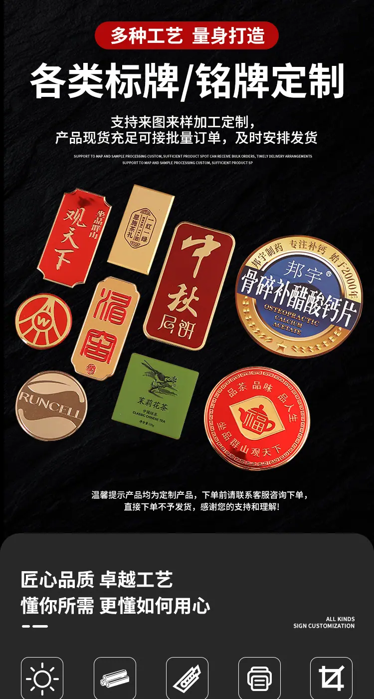 标牌详情_01