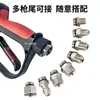 Conector de Cola para Pistola de Agua a Presión 2 Puntos G3/8 a Hilo Macho y Hembra M14M18M22 Accesorios para Pistola de Agua
